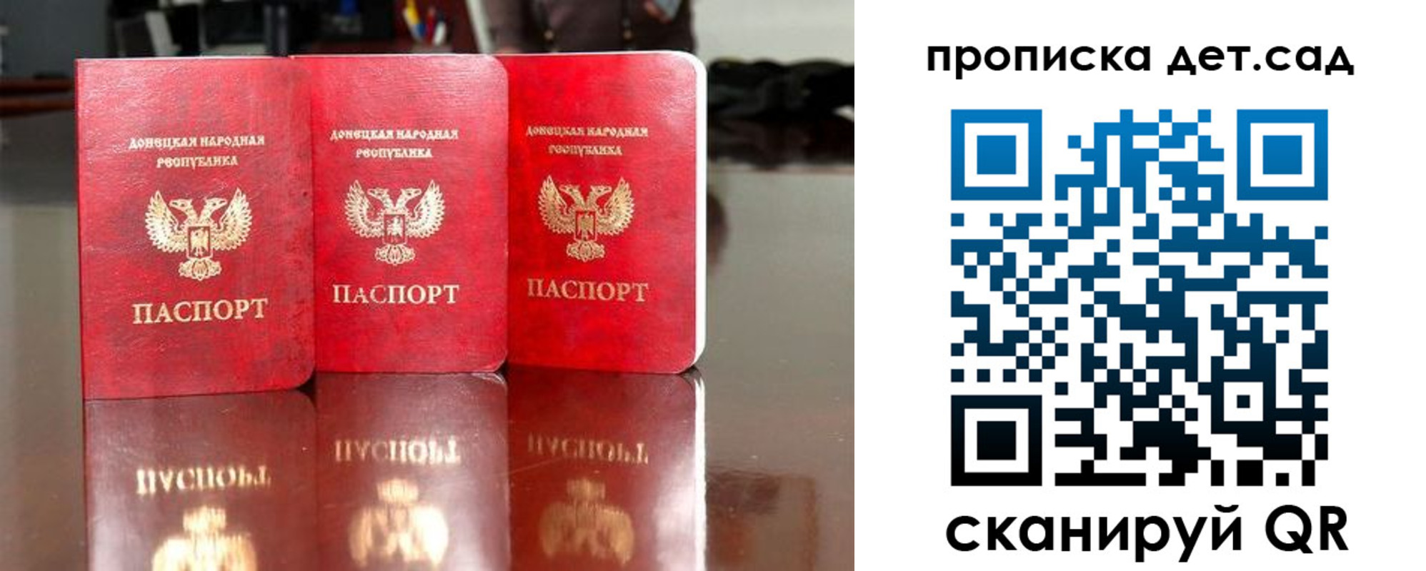 временная регистрация купить в Старой Купавне